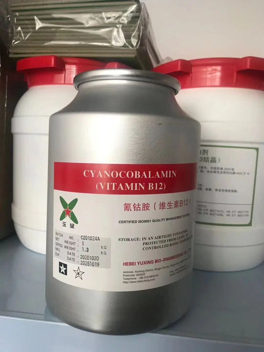 Cyanocobalamin Vb12 GMP Factory Supply Pharmaceutical Grade