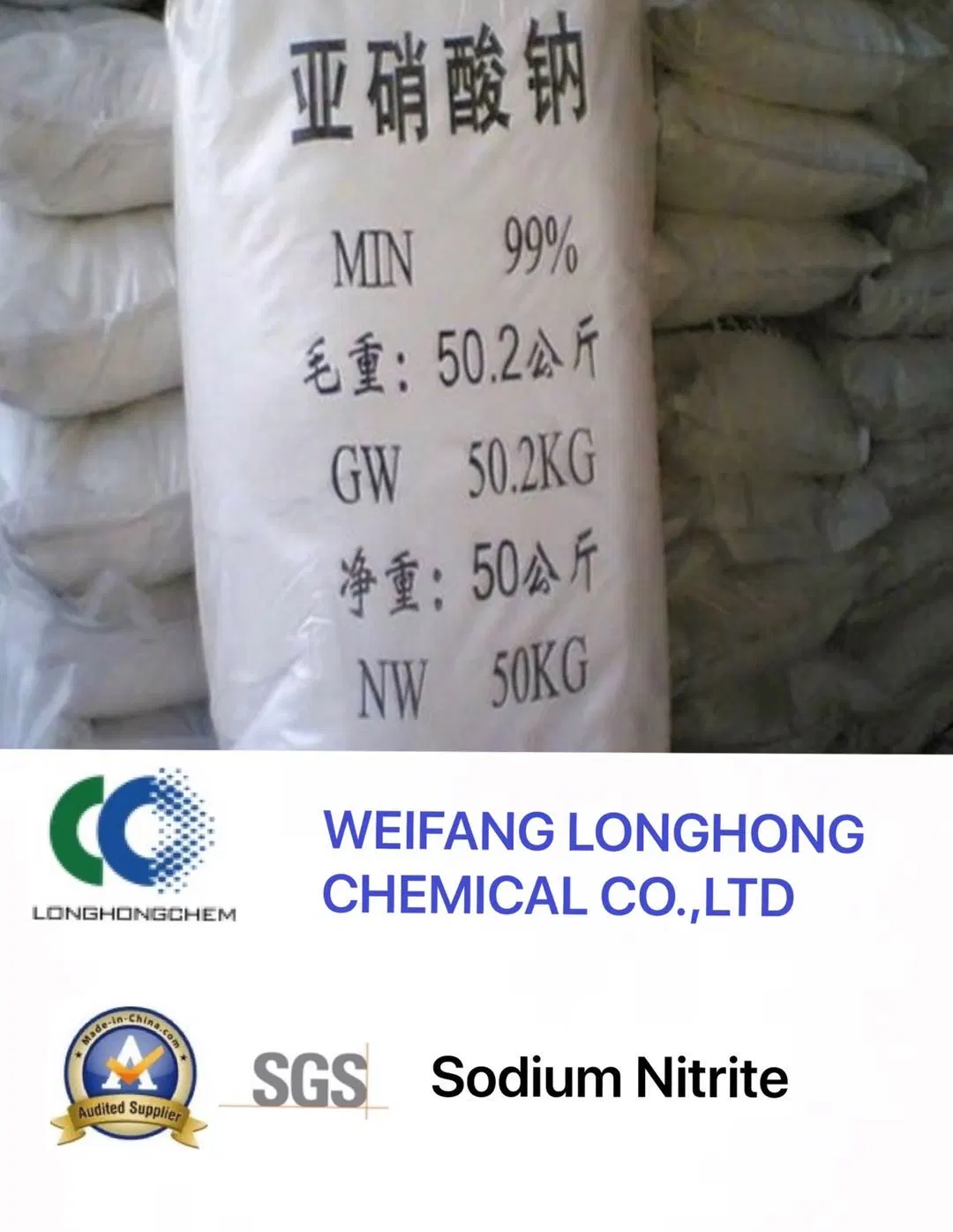 High quality/High cost performance Sodium Nitrite 99% Used as Color Protector for Meat Products CAS No. 7632-00-0