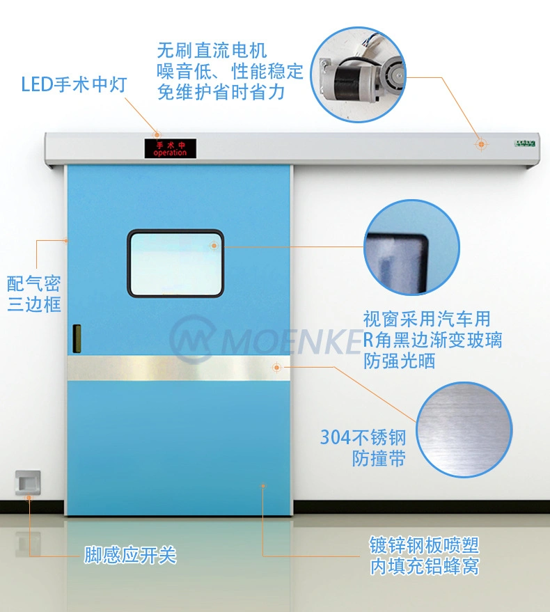 Radiation Protection Automatic Sliding Hostipal CT Room Metal Door