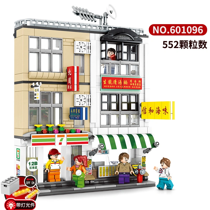 Hong Kong-Style City Street View Selling Shop Children's Educational Toy Building Blocks