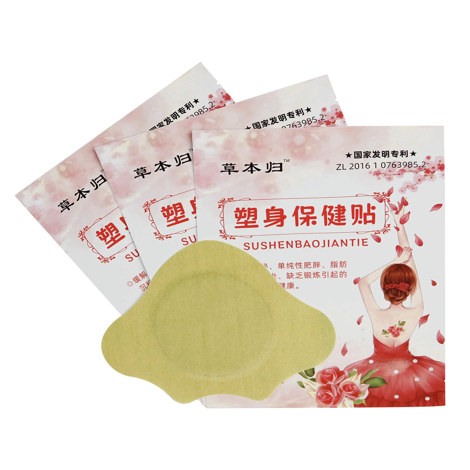 Body Shaping Chinese Herbs Navel Slim Patch Weight Loss Sticker