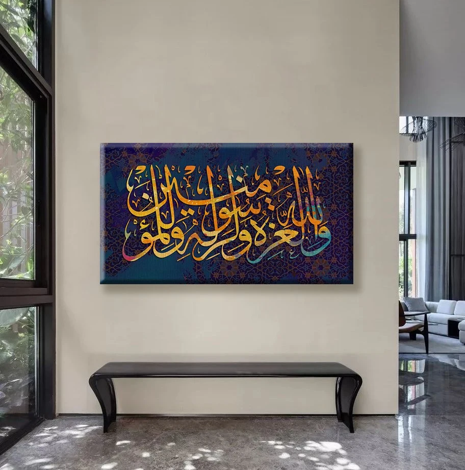 Islam Muslim religioso Mural Pintura Arte de pared Casa decoración HD Imprimir lienzo