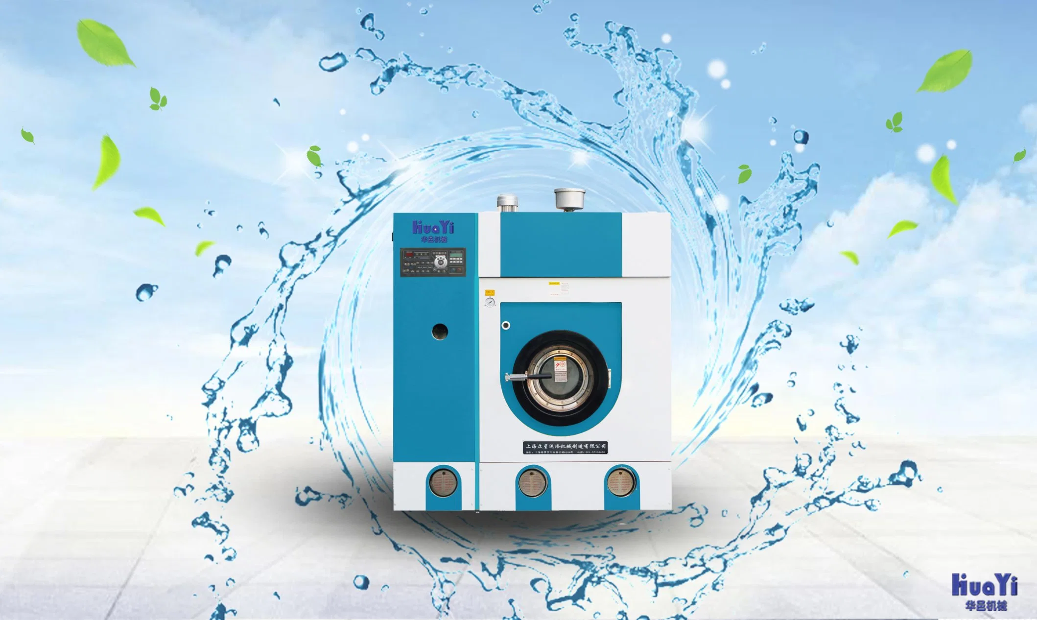 Automatic Small Hydrocarbon Dry Cleaning Machine for Clothes