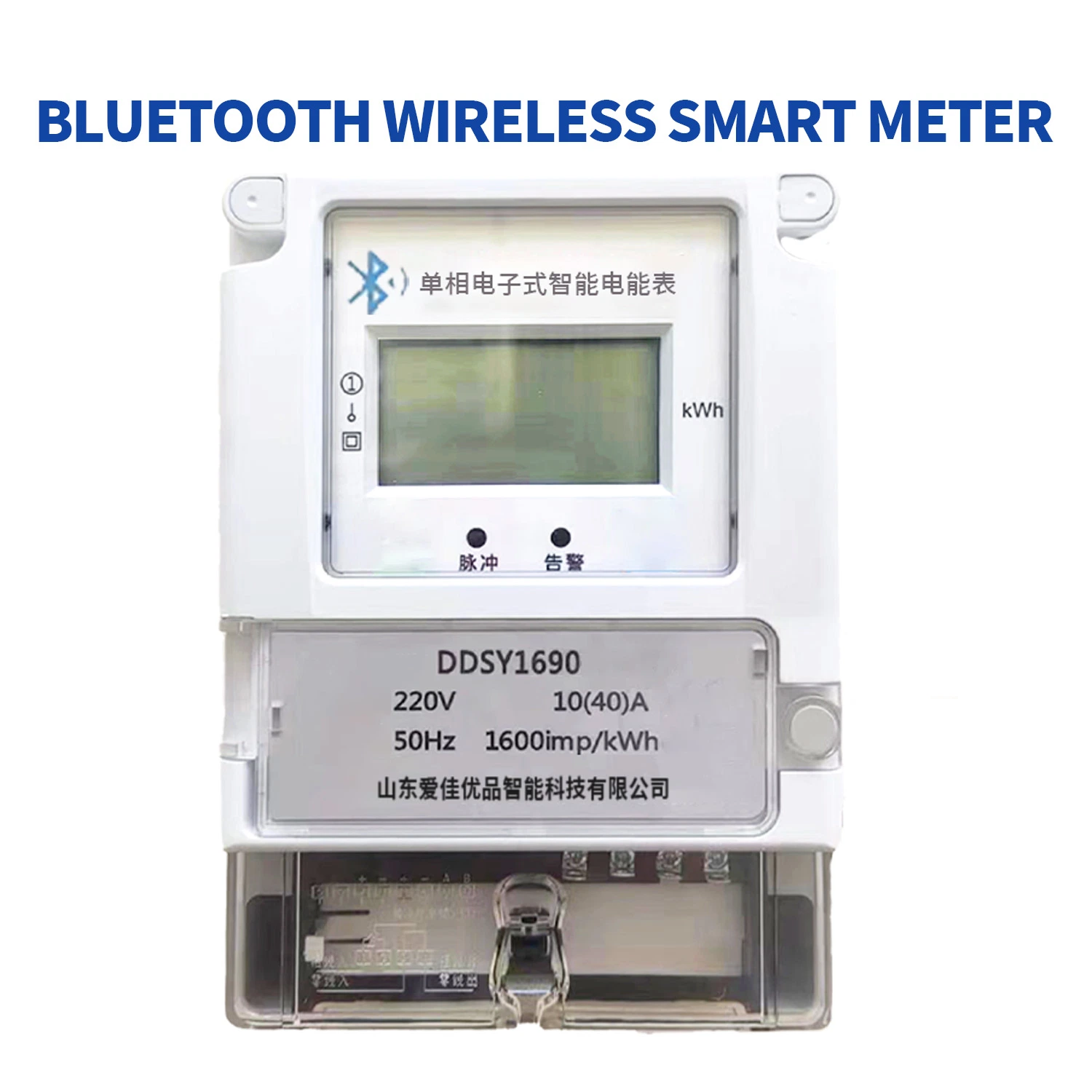 Télécommande IoT Bluetooth ® recharge monophasée Smart prépayée à distance Mètre