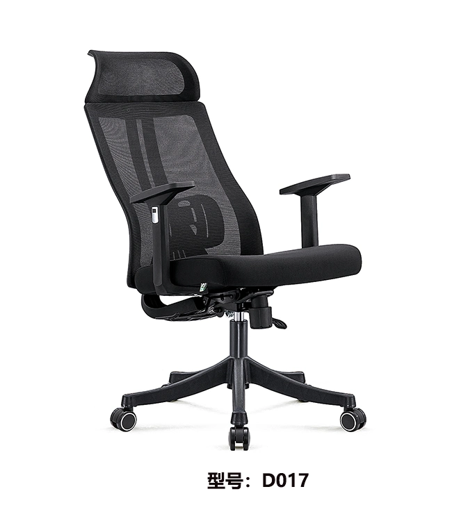 High Back Adjustable Mesh Office Chair Swivel Task Ergonomic Computer Office Chair Black