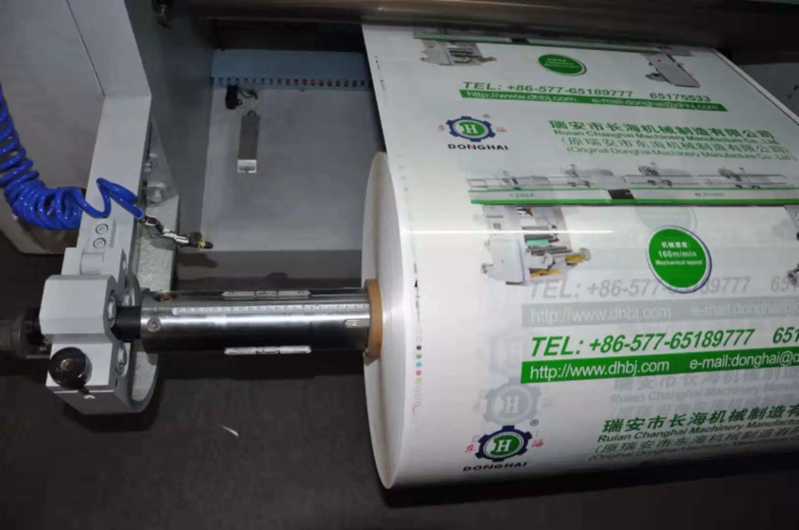 Donghai Brand Solvent Based Flexible Packaging Lamination Machine Manufacturer