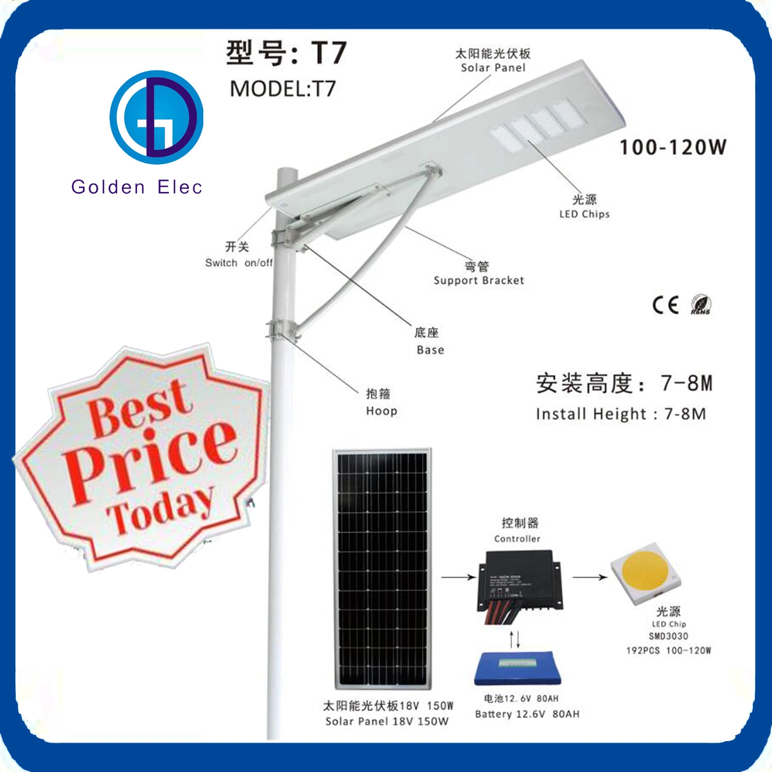Competitive Solar Street Light Price with LED Lamp