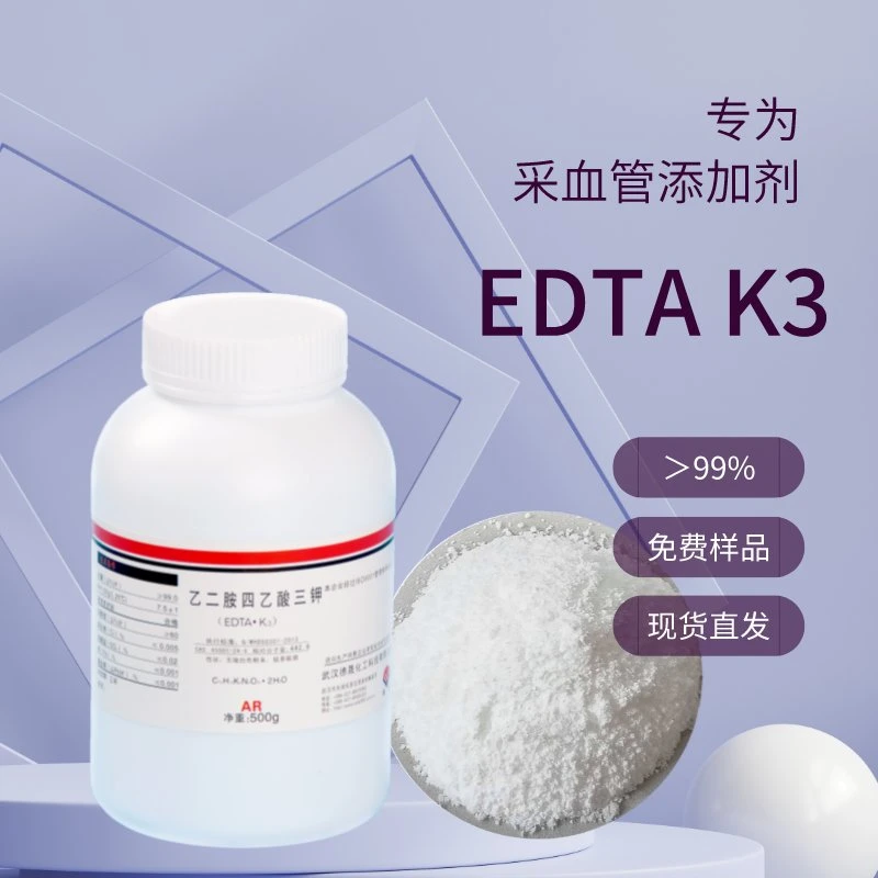 Anticoagulante sanguíneo ácido etilenodiaminetinetraacético SAL de tripotasio EDTA K3 CAS 65501-24-8