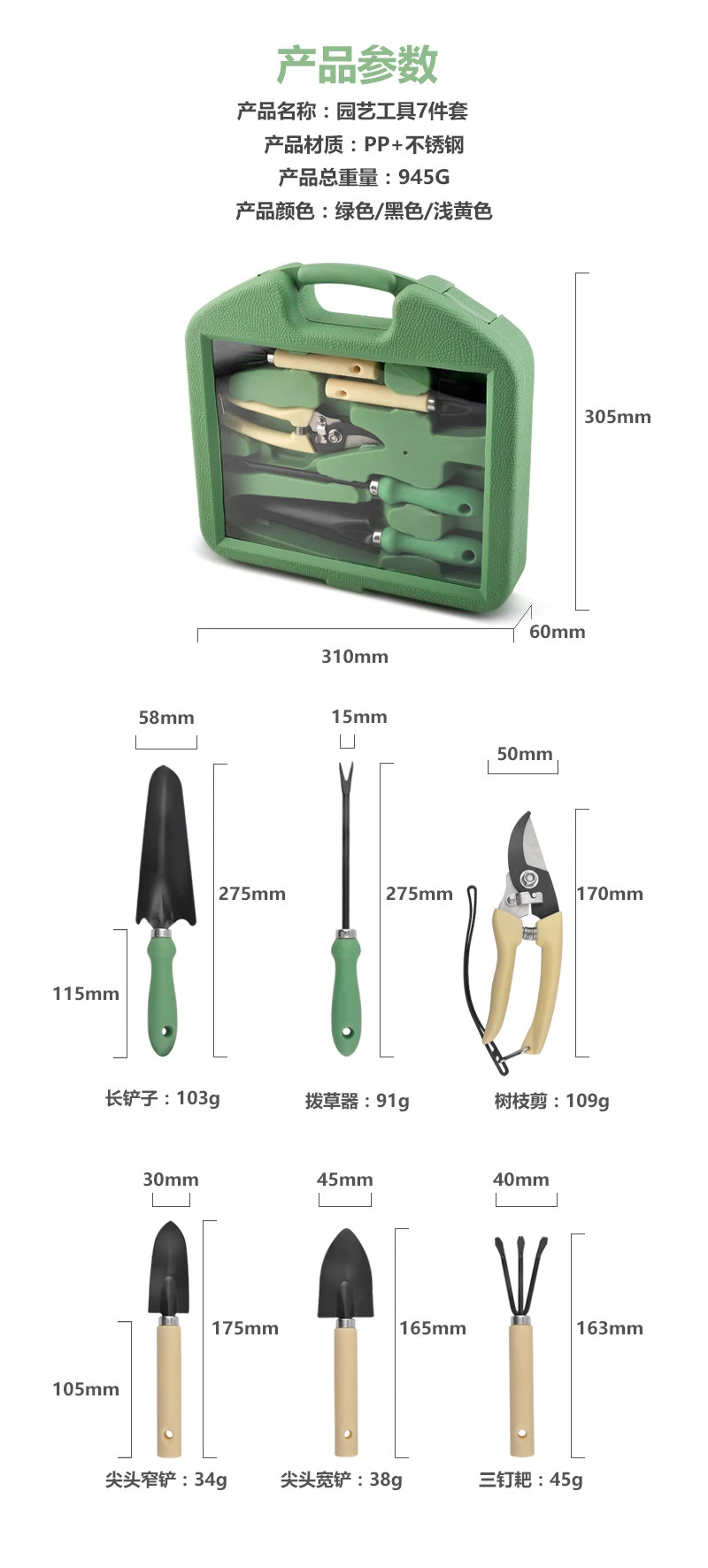 Kit de jardinage extra-robuste avec poignée en bois et boîte de rangement Bl18401