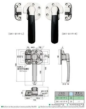 Poignée de verrouillage de porte de four en acier inoxydable pour outils de quincaillerie de meubles Kunlong (Sk1-8119)