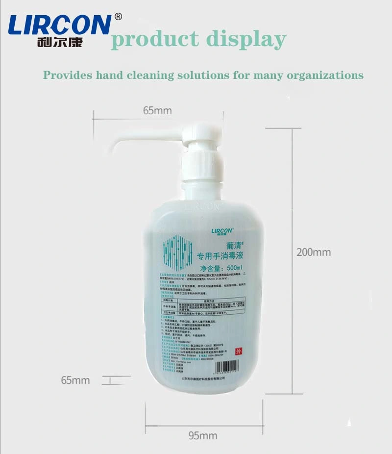 Séchage rapide Nettoyez vos mains mains mains libres désinfectant pour la peau facile à utiliser Transportez un désinfectant pour les mains fabriqué en Chine