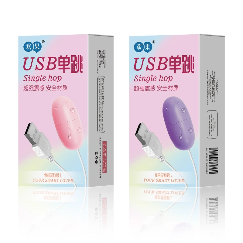 OEM USB Love Egg Sexy AV Toy Strong Vibrator Masturbation