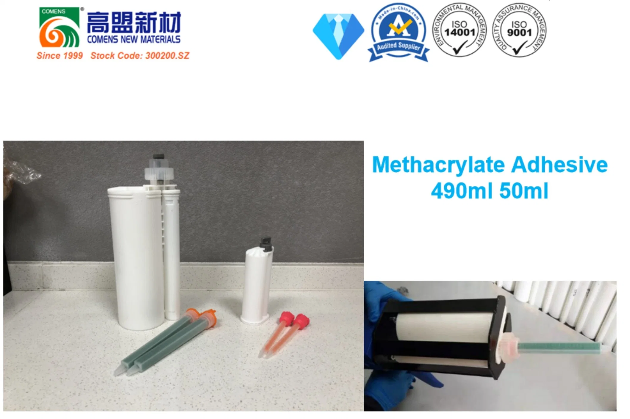 Weather Resistant Two-Component Structual Adhesive for Bus Trim Assembly (PT905)