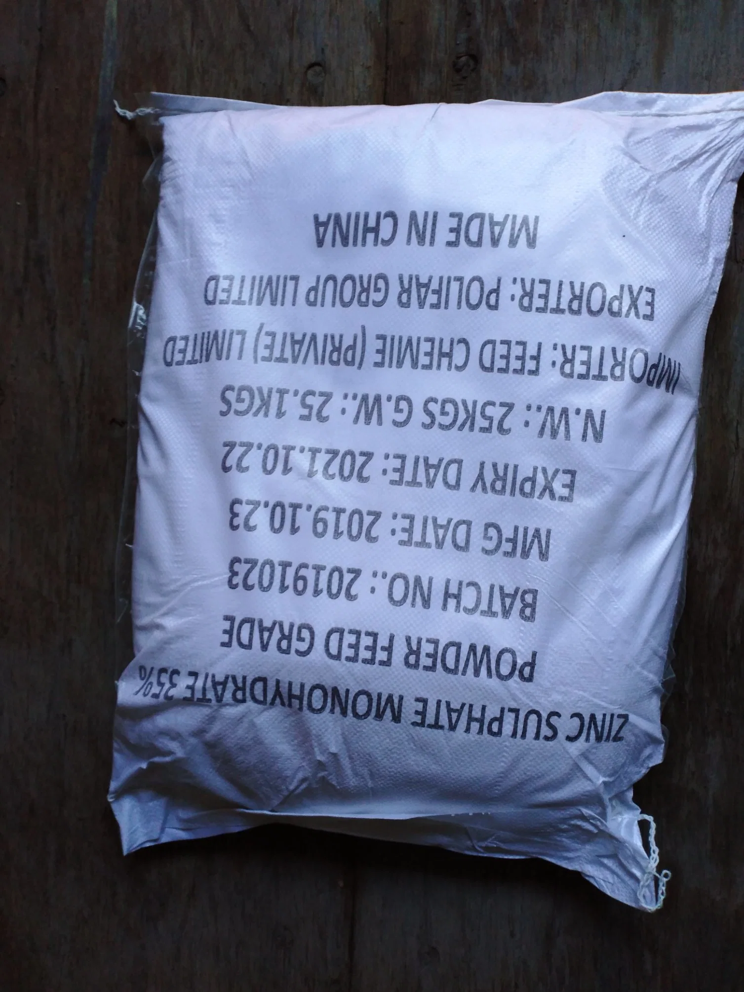 Animal Feed Additives Zinc Sulphate Monohydrate Feed Grade