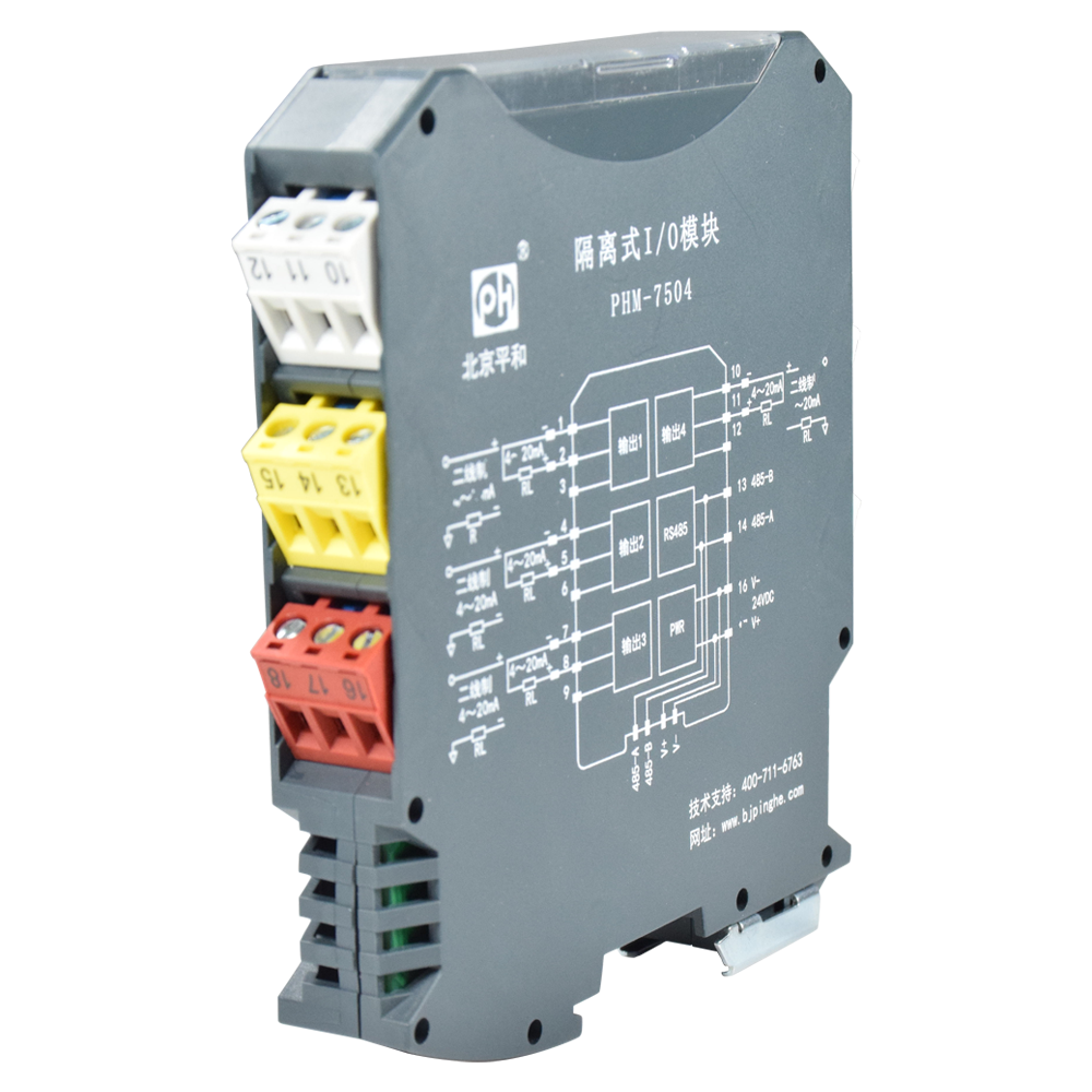 Four-Channel Digital Input Module Convert The Four Channel Digital Signal in The Industrial Field Respectively Isolated