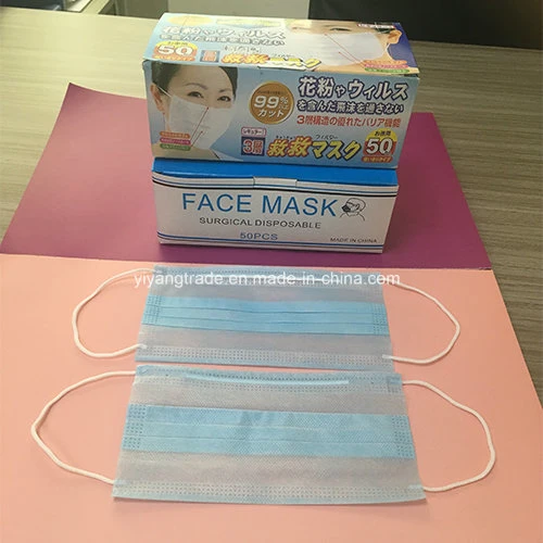 2 Ply Disposable Nonwoven Surgical Face Mask for Adult