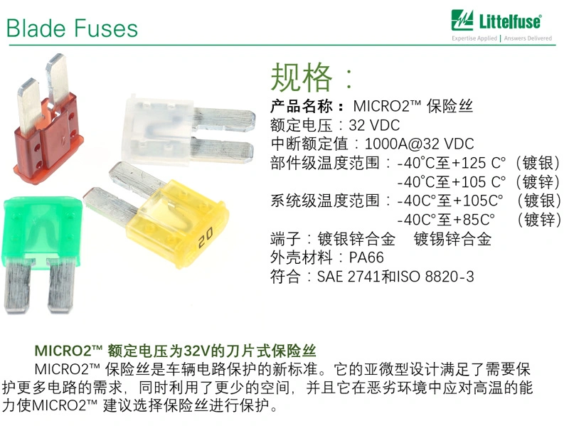 السيارات 327 Series 32V DC 5A 7.5 5A 10A 15A 20A منصهر الشفرة التلقائية للسيارة بقدرة 30 أمبير Micr02 بقدرة 15 أمبير بجهد 32 فولت