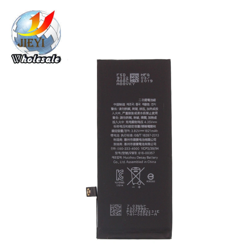 2230mAh Li-ion Battery for iPhone 8