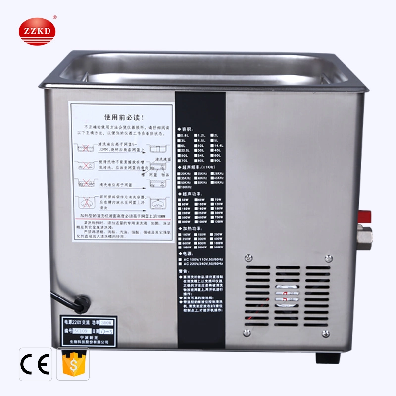 Bowling Ball Sb-5200d Ultrasonic Cleaner Jewelry Cleaning Machine