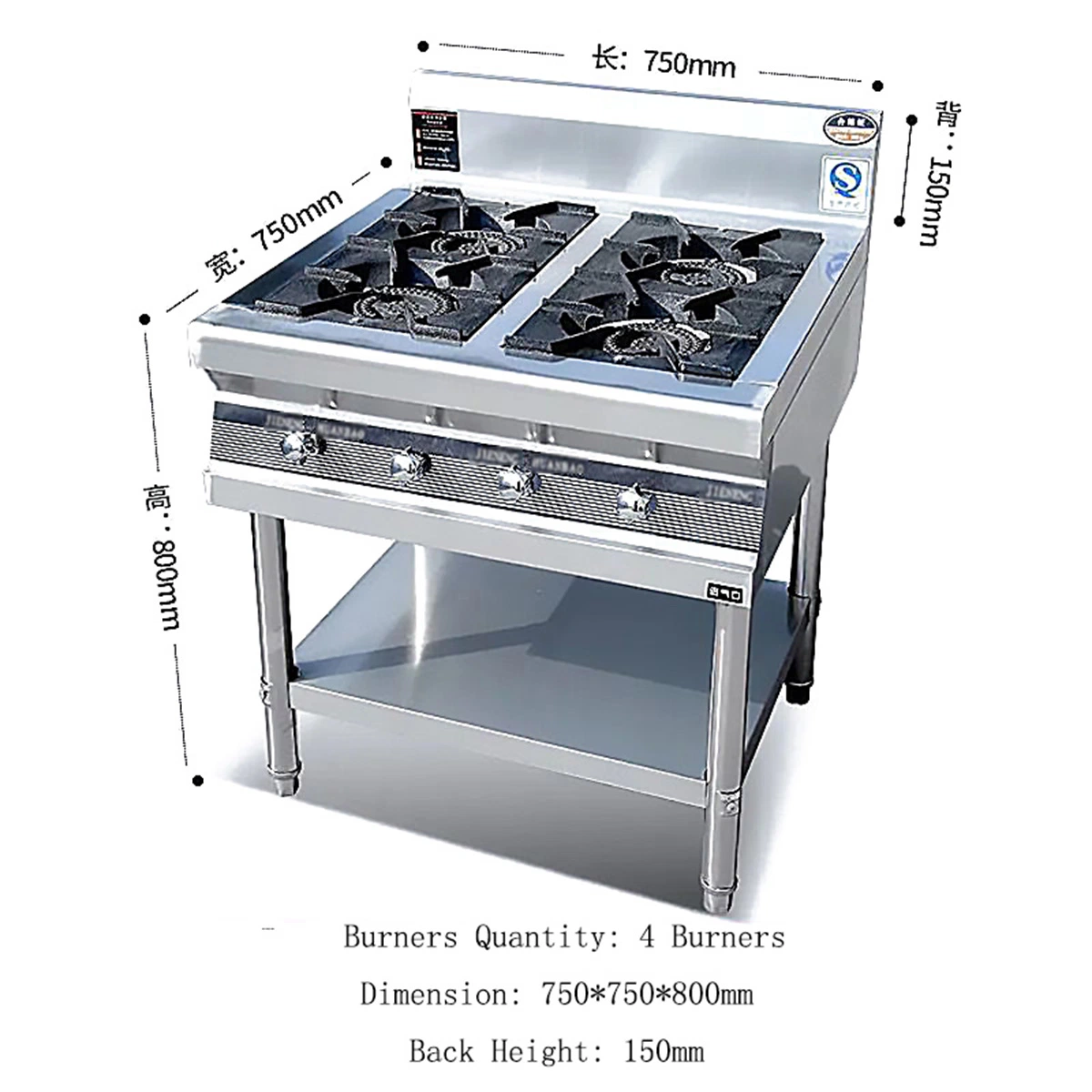 Stainless Steel China Commercail Gas Stove