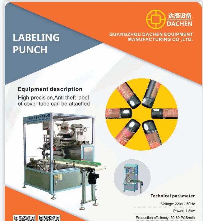 Automatic Tube Packaging Labeling Machine / Cosmetic Products