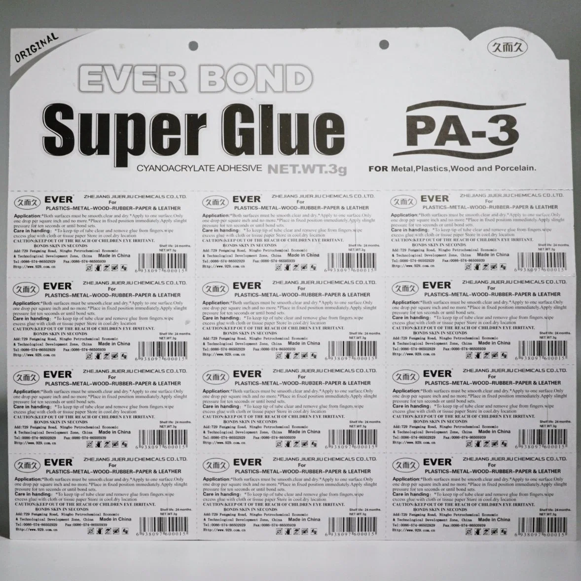 3G in Tube Multipurpose Super Glue Tube 0.7oz