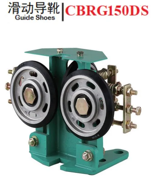 Elevator Guide Shoes Cbrg150ds