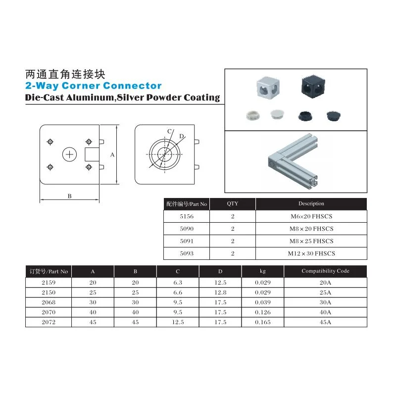 China Fabricante ODM 2160 20*20mm 20X20 fundición de zinc Plata Y soporte de esquina negro de 3 vías para extrusión de ranura en T. Estante de perfiles 20 25 30 40 45