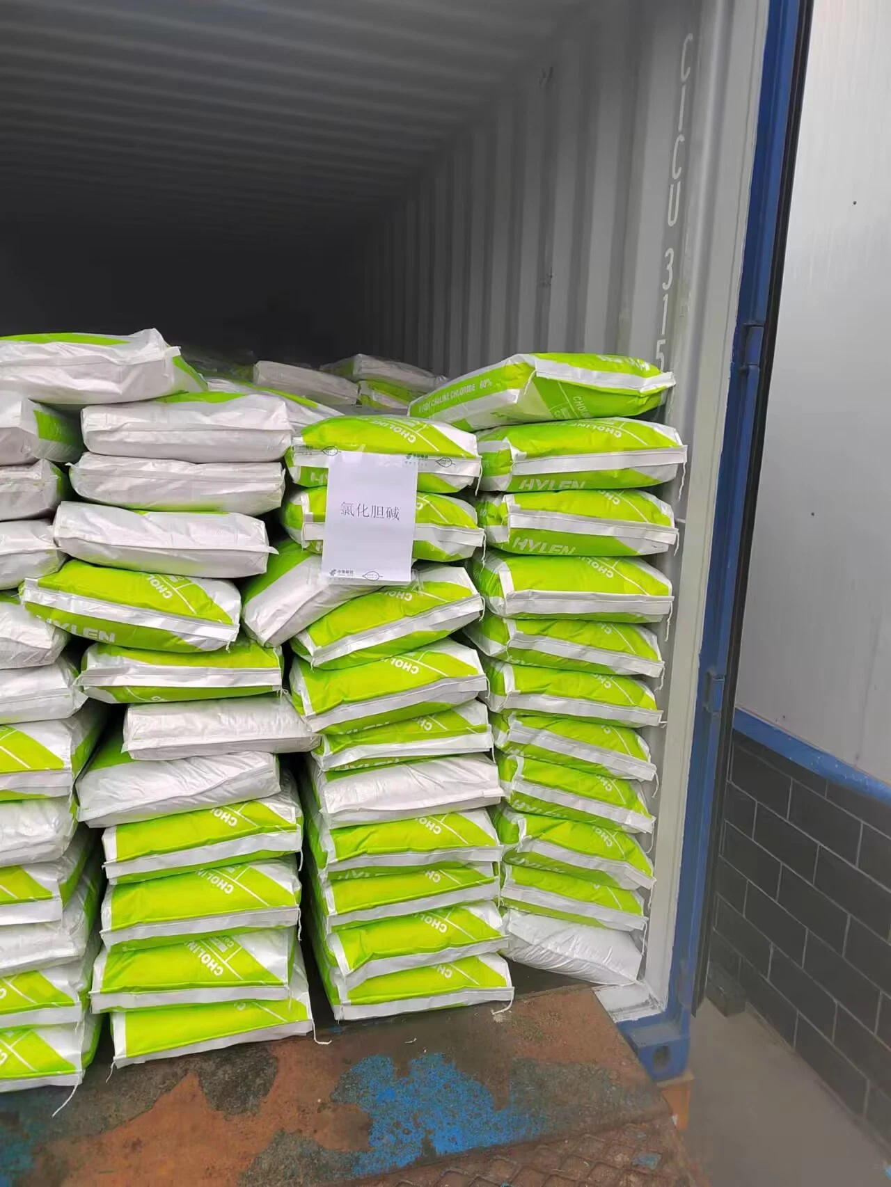 China Brand Aocter/Havay/Jujia 60% Corn COB Choline Chloride