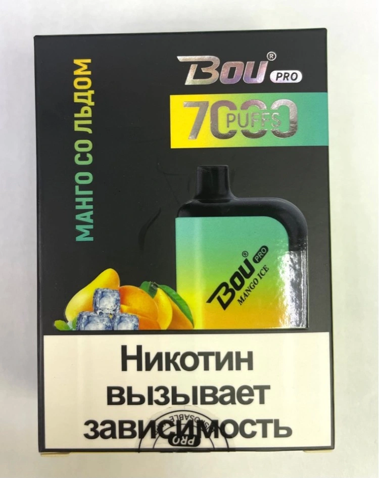 Client Logo Zbood Bl 30ml Minicup Inhalations Randm Moki Vaporizer Bou Bou PRO 7000 Puffs Disposable/Chargeable Vape