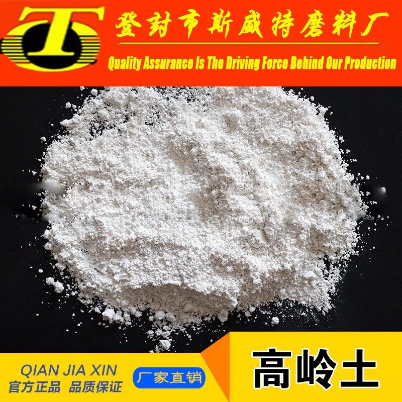 Wholesale/Supplier Low Price High quality/High cost performance Kaolin/ Refractory Kaolin /China Clay