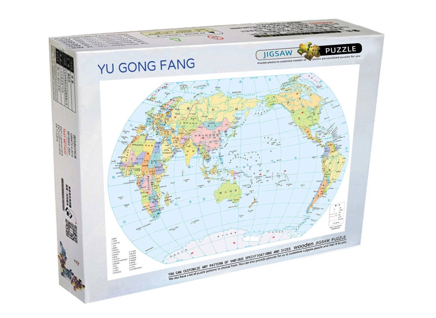 World Map 10000 Piece Plastic Toys Puzzle with Customizable Patterns, Sizes and Pieces, Children&prime; S Toy Gift.