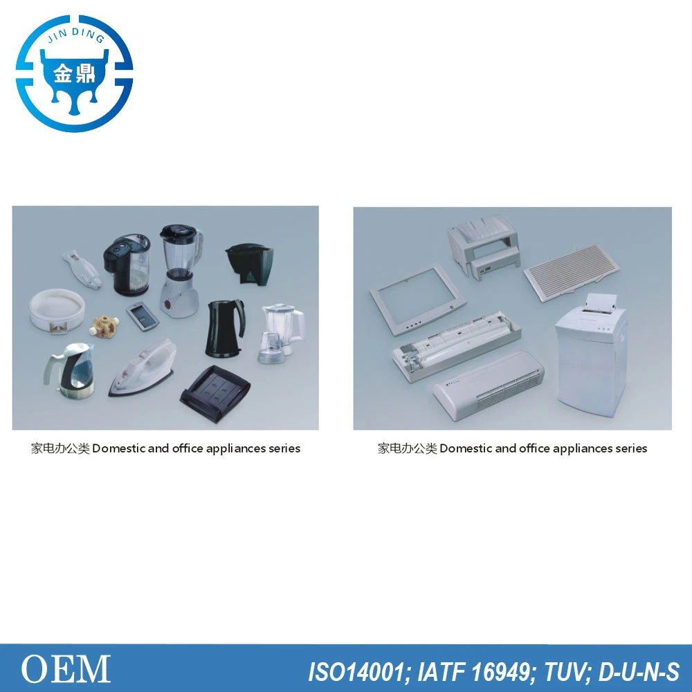 Precision ISO14001/IATF16949 Domestic/Office Appliance Custom Plastic Injection Moulding