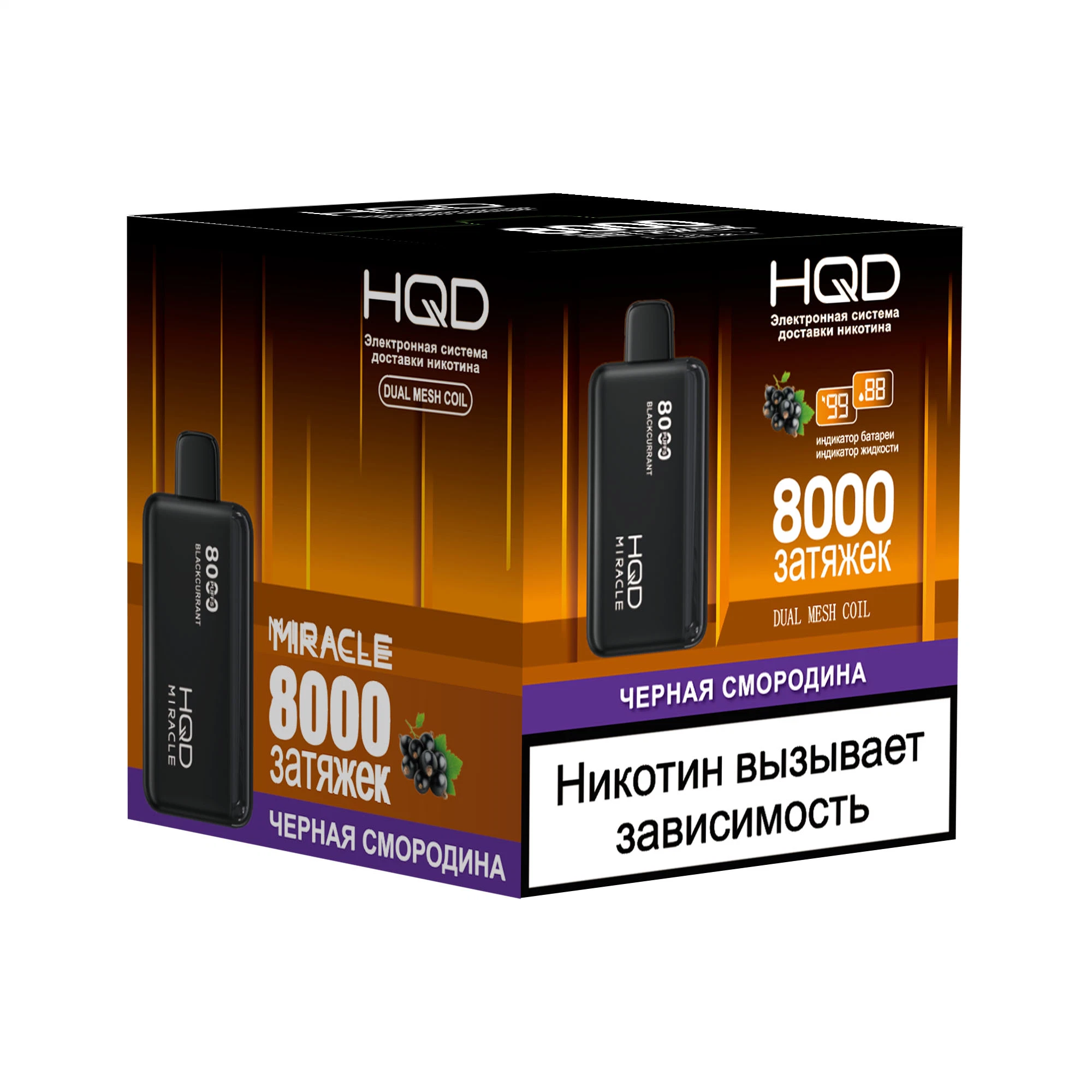 HQd 8000 puffs E Cigarette Оптовая сигарета Vape Miracle Куря Vape