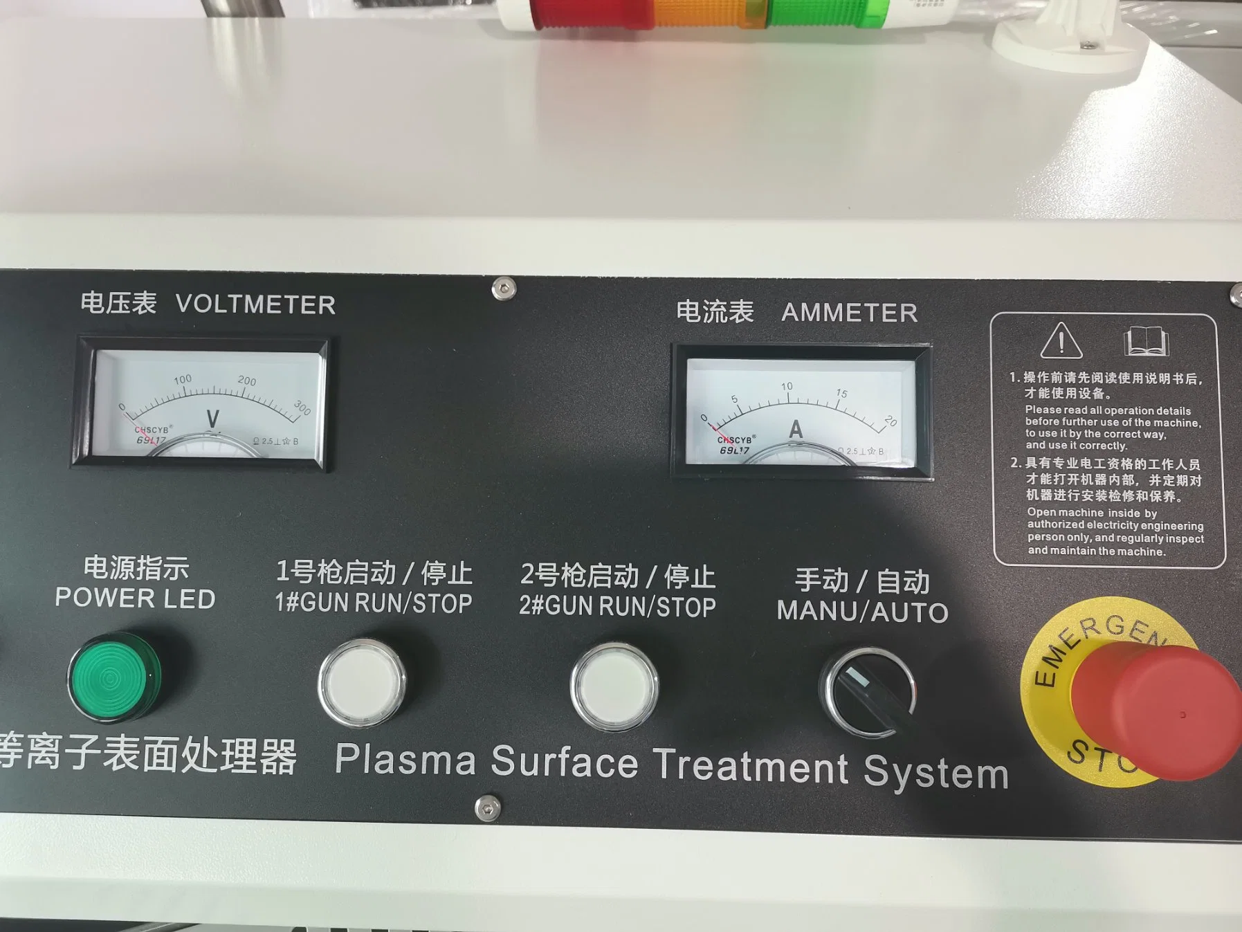 Un arma &amp; boquilla rotativa Keqi Marca tratamiento de superficie de plasma Sistema