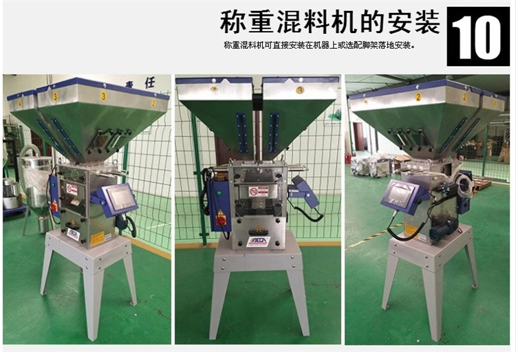 Gravimetric Dosing Unit for Plastic Granules with Ce for EU Market