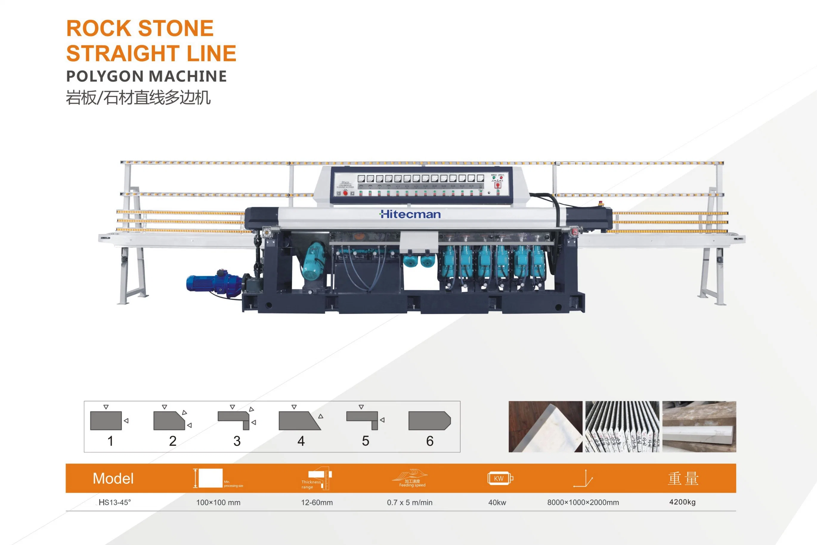 Stone Straight Line Circular Edging Cutting and Polishing Machine