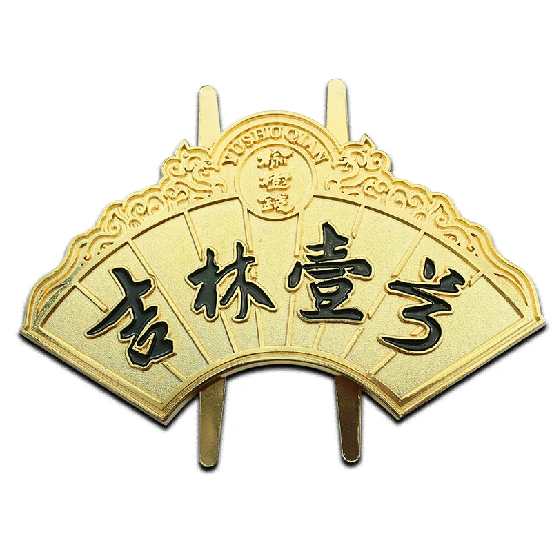 China Factory Wholesale Customized Electroplated Embossed Zinc Brass/Bronze/Golden/Nickel/Chrome 3D Adhesive Sticker/Lables for Garment/House/Furniture/Animals