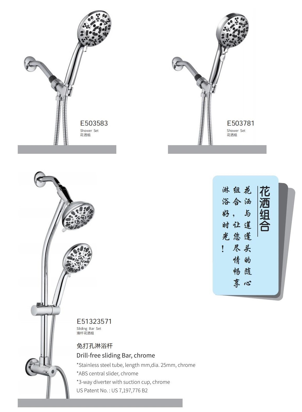 8 Fonctions Bouton Pause Économies d'eau sanitaire Salle de bains avec douche à main de la tête de douche américain définie avec la perceuse Support mural gratuit