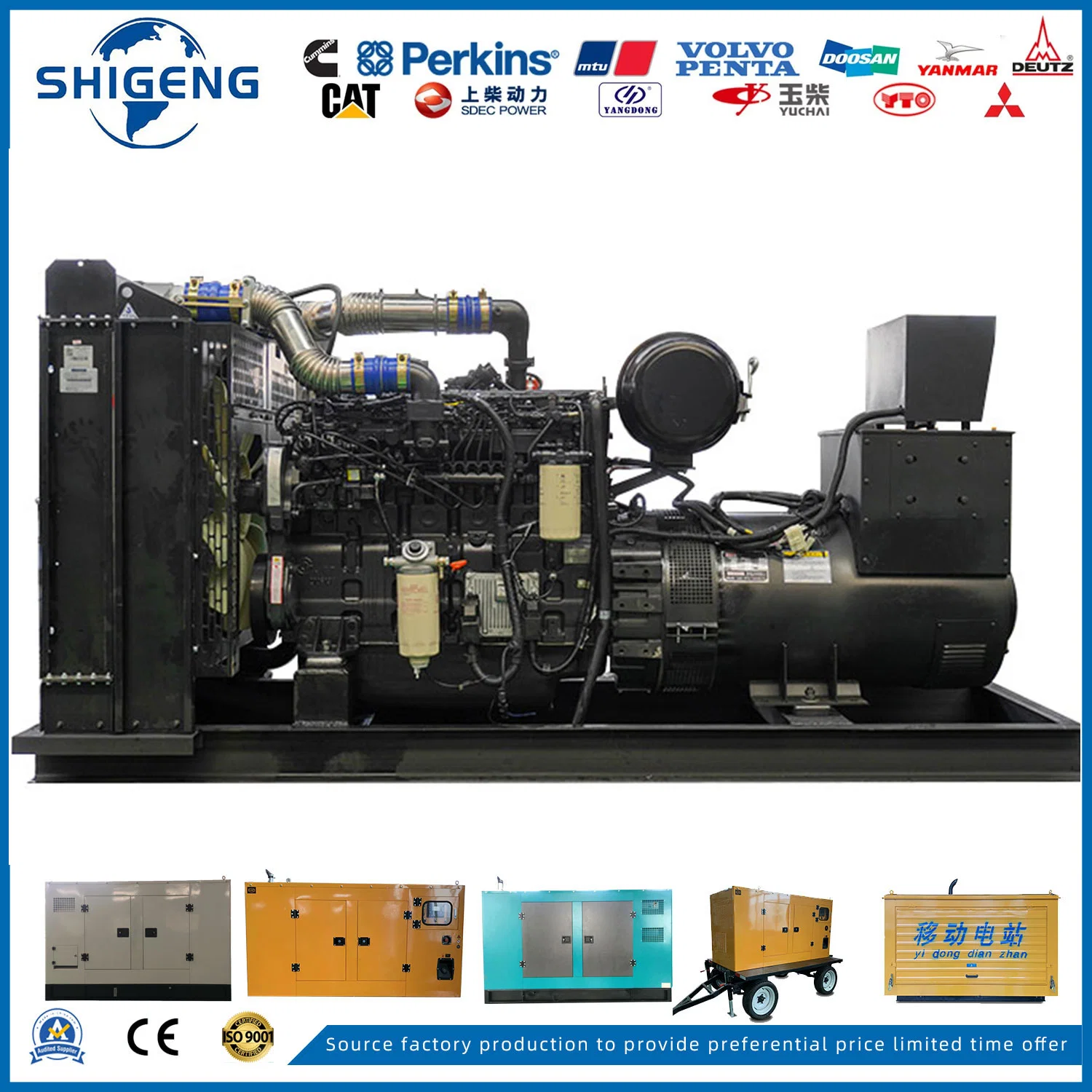 Factory Direct Sale 75kw-800kw Four Stroke Low Speed Water Cooling Diesel Generator with Cuminns/Yuchai/Weichai/Shangchai