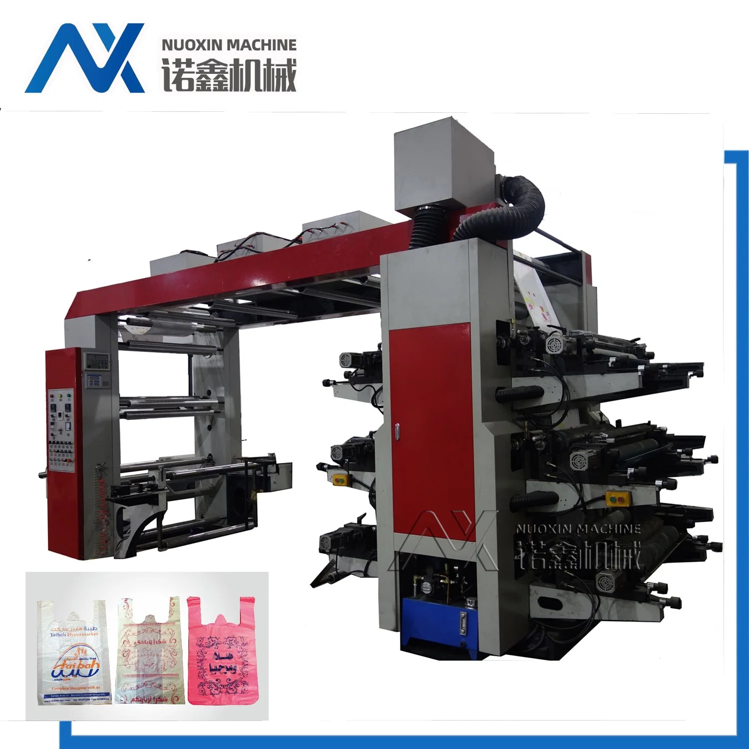 Mylae Bags Printer Machine, Multiple Color Paper Cup Mylar Bag Flexo Printing Machine Small Ming