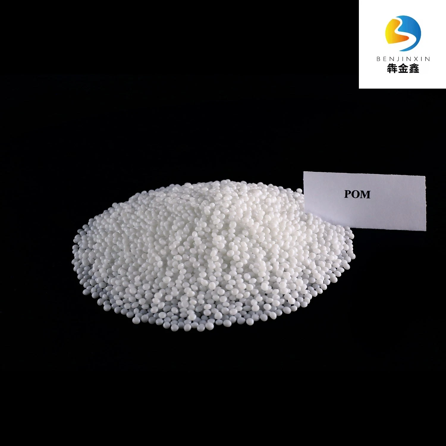 Hot Selling Plastic Raw Material Polyoxymethylene POM Resin Granules