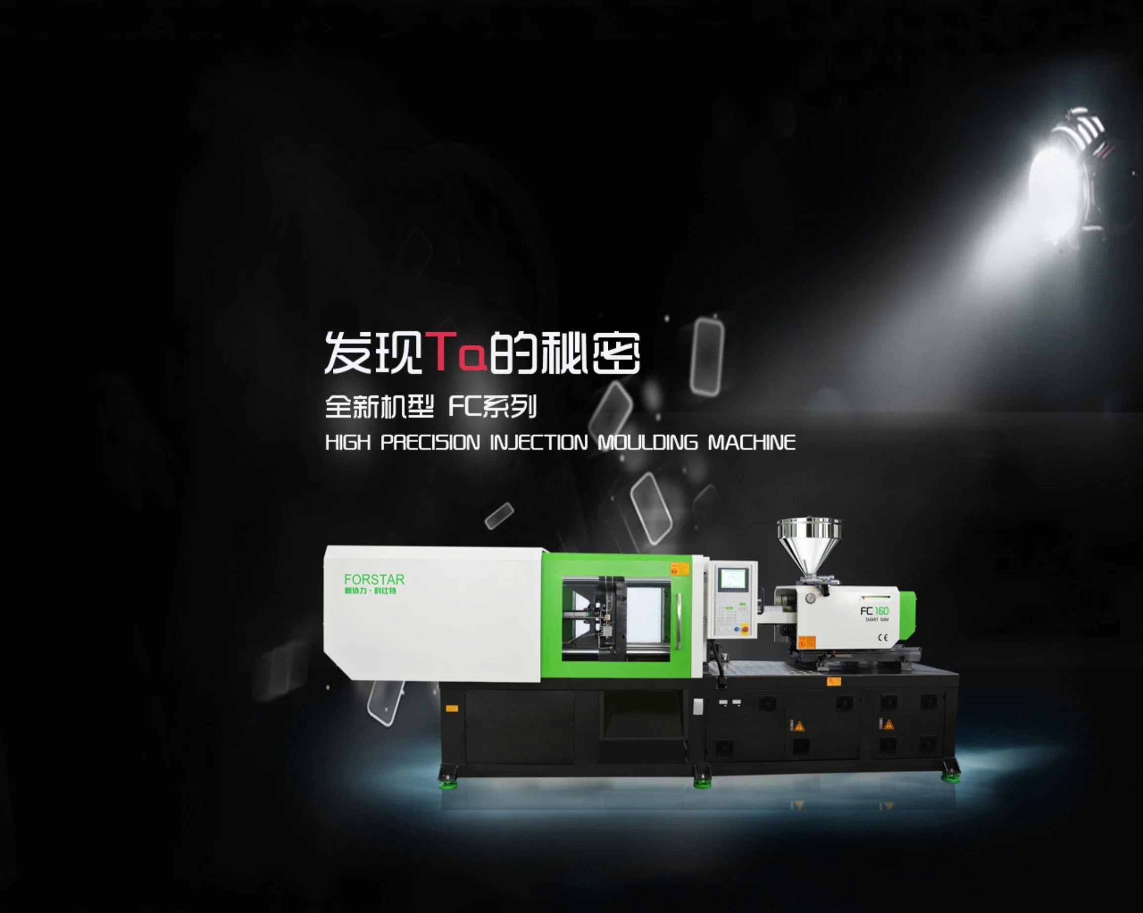 High-Speed PET Preform Injection Molding Machine - Dual Servo