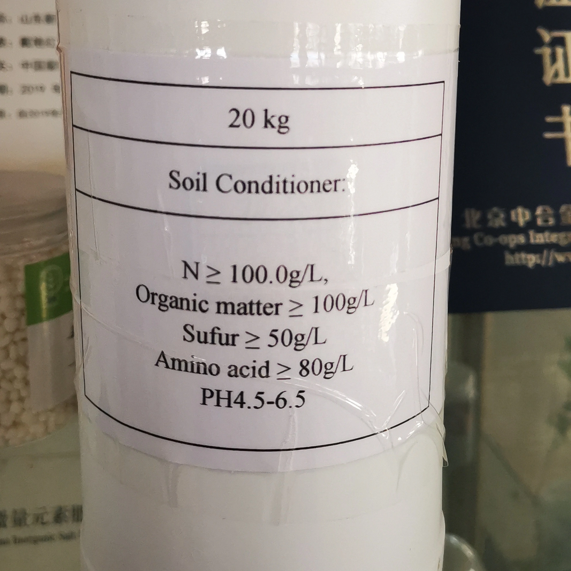 Oligoelemento Microelement fertilizante soluble en agua, fertilizante líquido orgánico fertilizante líquido