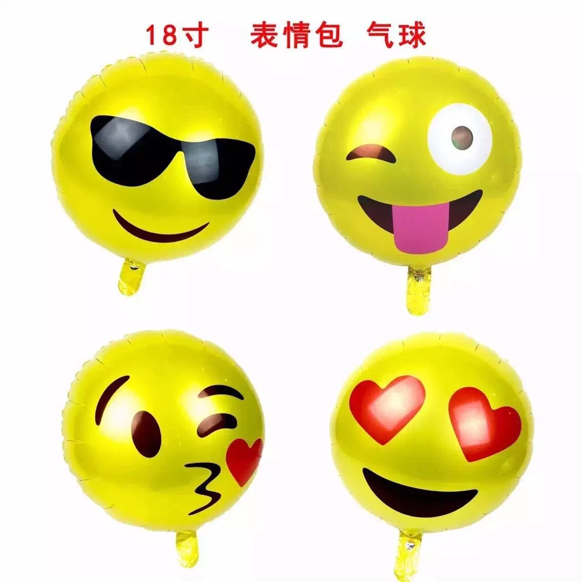 Ballon de fête Emoji pour enfants