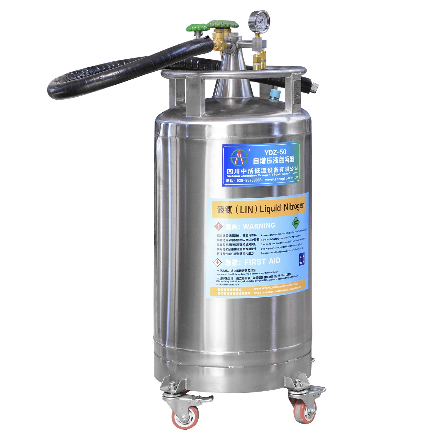 Low Noise and Energy Saving Liquid Nitrogen Generator for Biological Cell Refrigeration