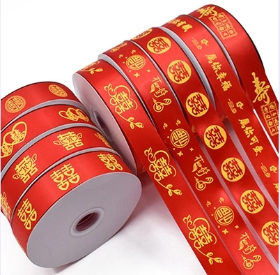 2.5cm Printed Red Ribbon Fu Character Printing with Festive Supplies Wedding Clothes Joy to Be Gift-Wrapped Ribbons