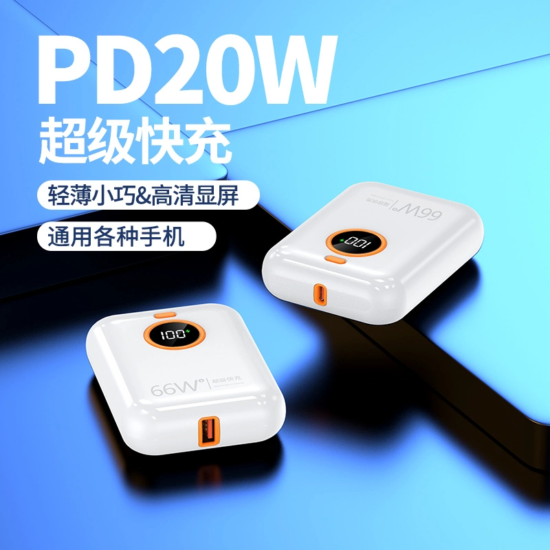 Promotional Gift Portable 10000mAh Powerbank Fast Charging 20W External Battery Pack