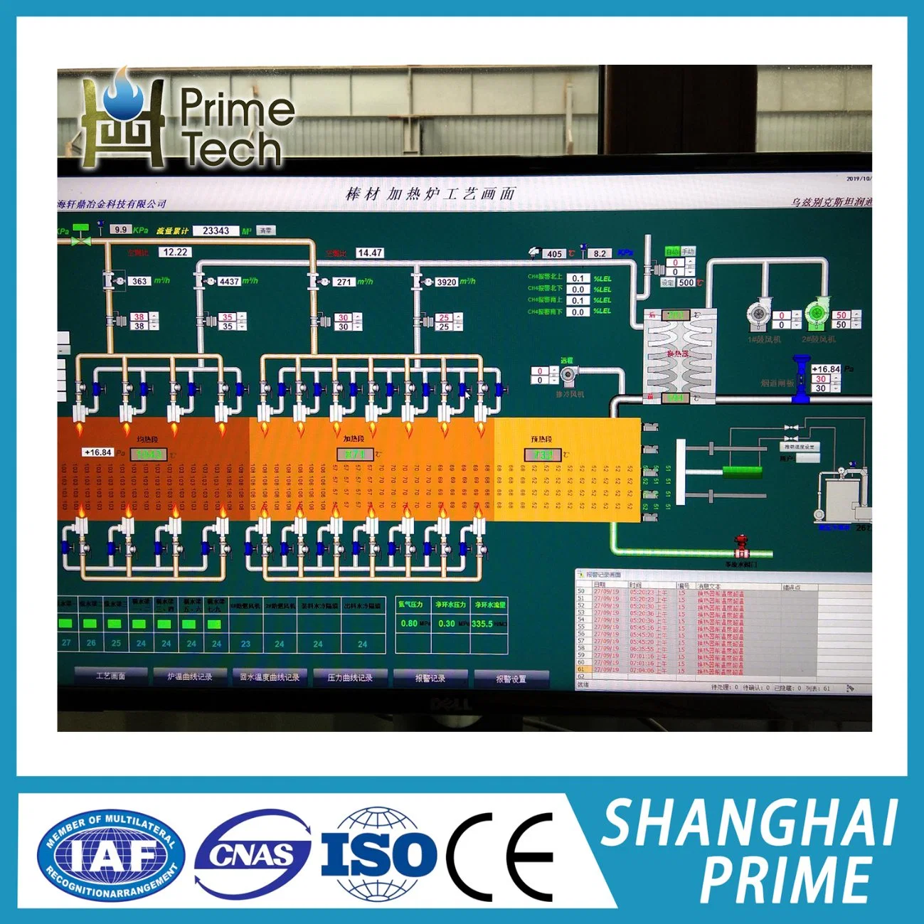 Furnace with Advanced Vaporization Cooling System for Conventional Rod and Wire Reheating