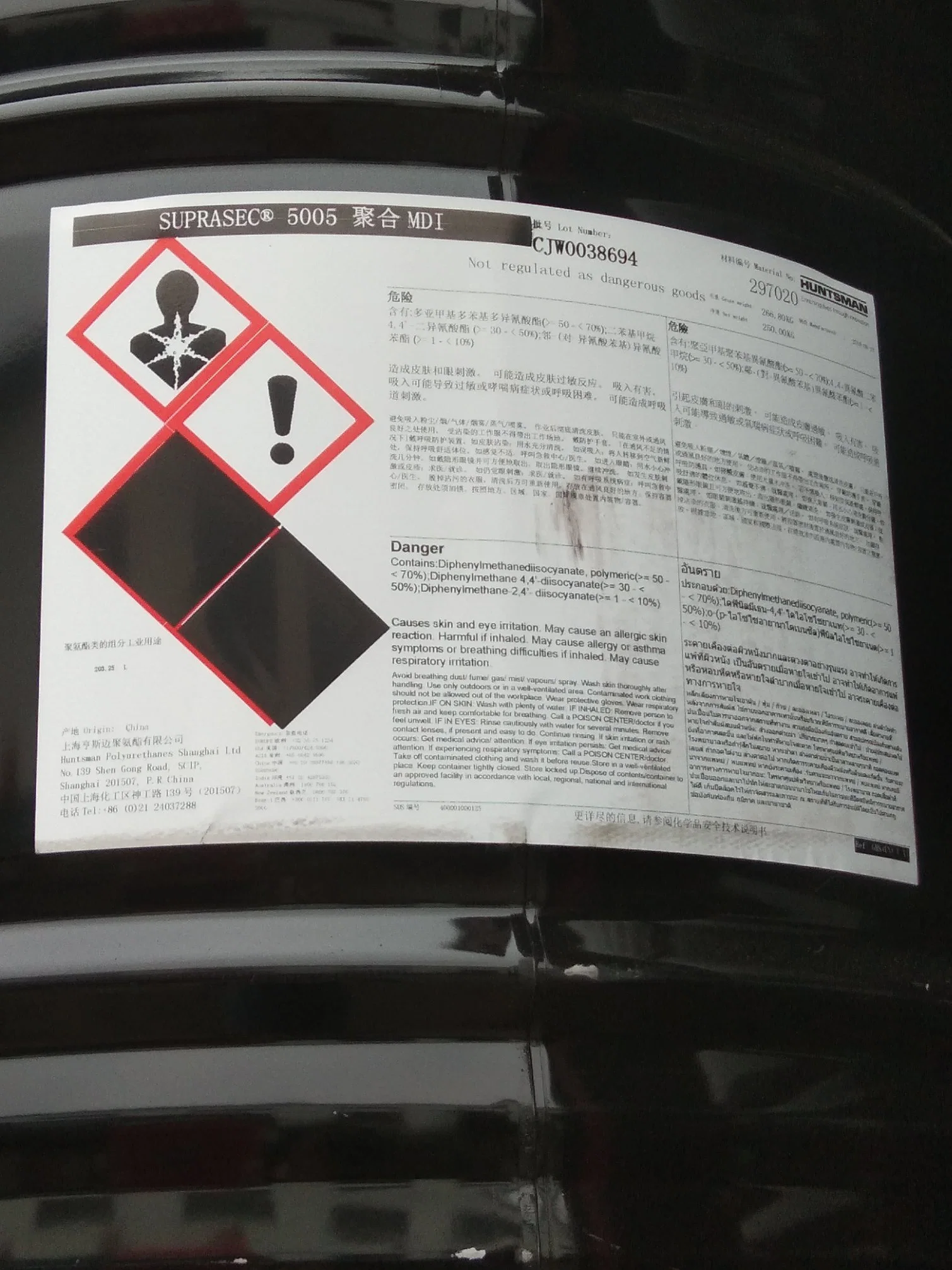 Polymeric Mdi (PMDI) Polymethylene Polyphenylene Isocyanate 5005